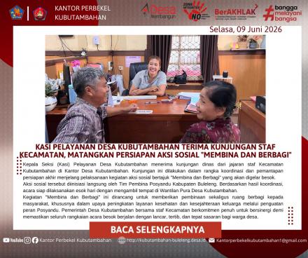 MANTAPKAN PERSIAPAN AKSI SOSIAL, KASI PEL TERIMA KUNJUNGAN STAF KECAMATAN